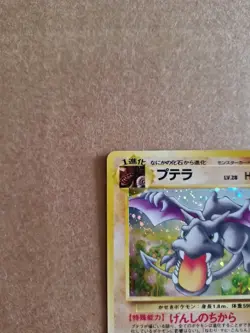 Aerodactyl No.142 Holo Fossil Japanese Pokemon TCG - Image 2