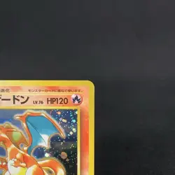 [VG+] Charizard No.006 CD Promo Trade Please Vintage Japanese Pokemon Card 1999 - Image 5