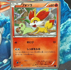 Fennekin Japanese Pokemon Card 1st Ed XY10 Awakening Psychic King 009/078 NM - Image 1