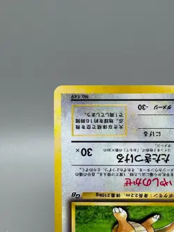 Dragonite No.149 GB Game Boy Promo Japanese Pokemon card MP - Image 5