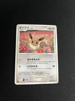 Eevee DPBP #157 PL Non Holo Japanese Pokemon Card Rare Vintage 1st Edition - Image 1