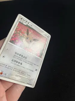 Eevee DPBP #157 PL Non Holo Japanese Pokemon Card Rare Vintage 1st Edition - Image 2