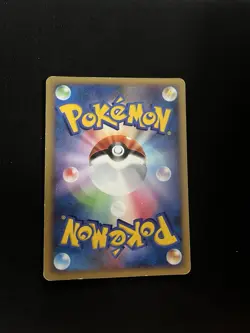 Eevee DPBP #157 PL Non Holo Japanese Pokemon Card Rare Vintage 1st Edition - Image 4
