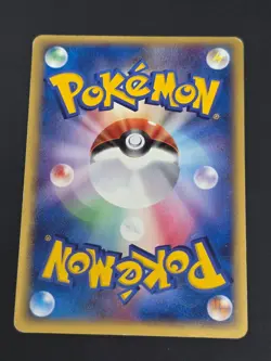 Eevee 111/PCG-P Meiji Promo Japanese Pokemon Card LP - Image 4
