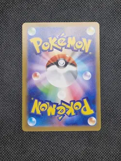 Haunter AR 022/021 MBG Starter Set Mega Gengar ex Japanese Pokemon Card - Image 2