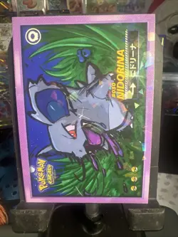 Nidorina #30 - Cracked Ice Holo - Flash Edition Safari 2025 - Pokemon Card - Image 1