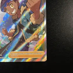 Hop (Full Art) 73/73 Champions Path Holo Pokemon Card Near Mint NM - Image 3