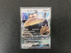 Pokemon TCG Lot of 15 Japanese Cards Including Snorlax GX - Image 2