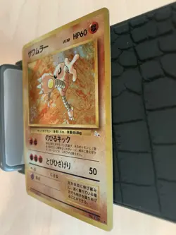 Pokemon Hitmonlee Holo 1997 Japanese Fossil Set #106 WOTC Rare Card - Image 4