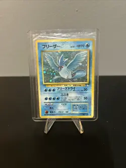 Articuno Holo #144 | Japanese Fossil Pokemon Card - Image 1