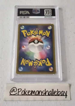 Lugia 038/PCG-P - PokePark Grand Opening Promo *PSA 7 - NM* Pokemon Card - Image 3