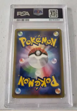 Lugia 038/PCG-P - PokePark Grand Opening Promo *PSA 7 - NM* Pokemon Card - Image 4