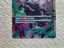 One Piece Card Game TCG OP06-118 SEC Roronoa Zoro Bandai Made in Japan Anime - Image 4