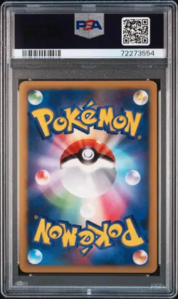 2007 POKEMON JPN PROMO SPRING BATTLE ROAD BEBE'S SEARCH-HOLO PSA 9 - Image 2