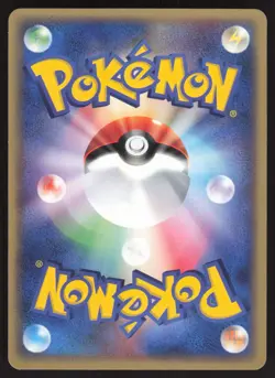 Pokemon Japanese Butler's Dusclops 010/019 Movie Comm. VS Pack LIGHT PLAY-1 - Image 2