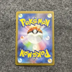 (Japanese) Mienshao 132/086 AR - sv11w White Flare - Pokemon TCG (NM) - Image 2
