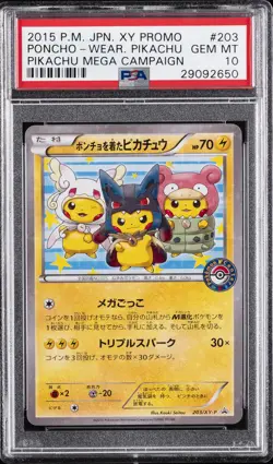 2015 POKEMON JPN XY PROMO PIKACHU MEGA CAMPAIGN PONCHO-WEARING PIKACHU PSA 10 - Image 1
