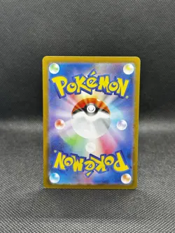 (Japanese) Mienfoo 131/086 AR - sv11W White Flare - Pokemon TCG (NM) - Image 2