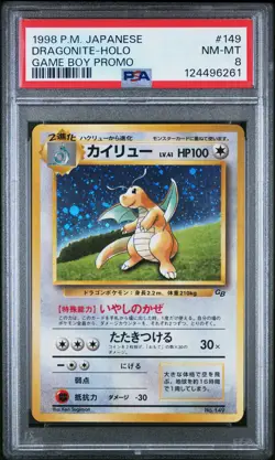 1998 POKEMON JPN PROMO GAME BOY #149 DRAGONITE-HOLO PSA 8 - Image 1