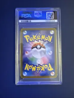 Pokemon Iono's Wattrel 232/SV-P Battle Partners Promo Japan PSA 10 - Image 2