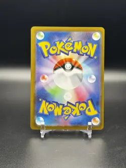 2025 POKEMON JAPANESE MCDONALD'S PROMO #020/M-P PIKACHU (BURGERCHU) NM - US SHIP - Image 2