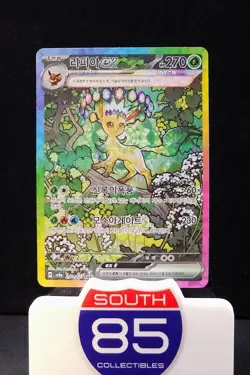 Leafeon ex SAR 200/187 Terastal Festival sv8a Pokemon Card Korean NM - Image 1