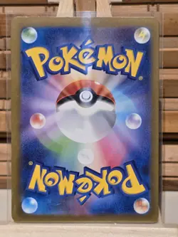 Pokemon TCG Iron Thorns Art Rare Card 77/71 Cyber Judge Mint/NM - Image 2