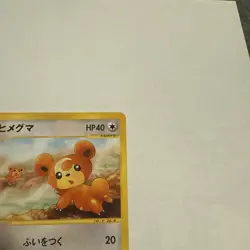 Pokemon Card Japanese Teddiursa 066/088 1st Edition E Series EX - Image 4