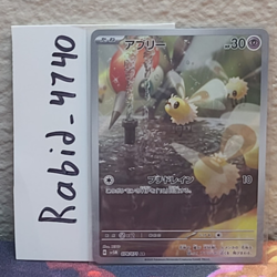 Cutiefly AR 78/71 Cyber Judge - Mint - Japanese Pokemon Card Sv5m - Image 1