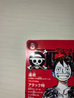Monkey D Luffy ST21-014 Weekly Shonen Jump 2025 Promo ONE PIECE Card Japan #N030 - Image 3