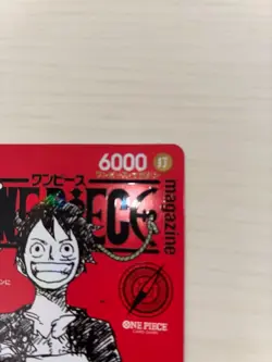 Monkey D Luffy ST21-014 Weekly Shonen Jump 2025 Promo ONE PIECE Card Japan #N030 - Image 4