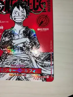 Monkey D Luffy ST21-014 Weekly Shonen Jump 2025 Promo ONE PIECE Card Japan #N030 - Image 5