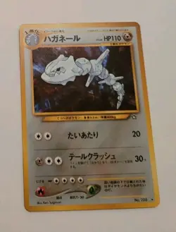 NM Steelix No. 208 Neo Genesis Japanese Holo Rare Pokemon Card - Image 1
