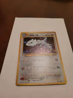 NM Steelix No. 208 Neo Genesis Japanese Holo Rare Pokemon Card - Image 2