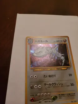 NM Steelix No. 208 Neo Genesis Japanese Holo Rare Pokemon Card - Image 3