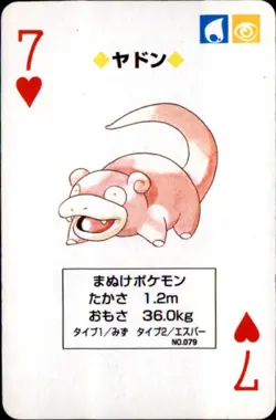 Vintage Pokemon Pocket Monster Trainer Playing Cards #7 of Hearts Slowpoke Green - Image 1