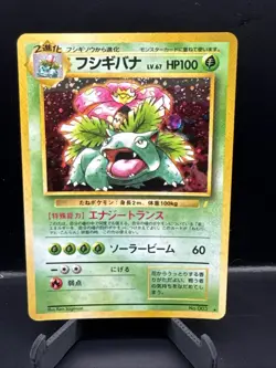Venusaur No.003 CD Promo Japanese Holo Pokemon Card WOTC - EX/Near Mint - Image 1