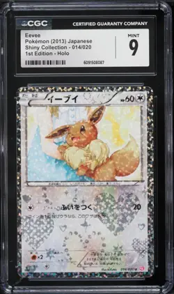 CGC 9 Eevee 1st Edition Holo Shiny Collection Japanese 2013 Pokemon Card #014 - Image 1
