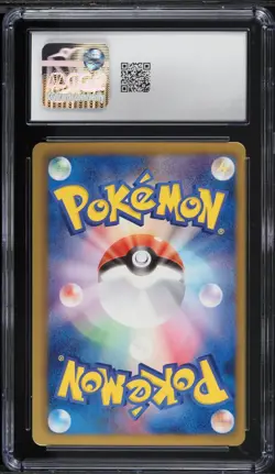 CGC 9 Eevee 1st Edition Holo Shiny Collection Japanese 2013 Pokemon Card #014 - Image 2