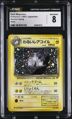 CGC 8 Dark Magneton Japanese Team Rocket 82 Holo Pokemon Card - Image 1