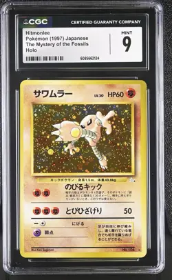 CGC 9 MINT Hitmonlee Japanese Fossil 106 Holo Pokemon Card - Image 1