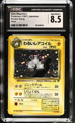 CGC 8.5 Dark Magneton 1997 Team Rocket Gang Japanese 82 Holo SWIRL Pokemon Card - Image 1