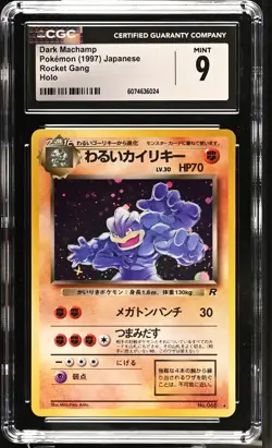 CGC 9 MINT Dark Machamp 1997 Team Rocket Gang Japanese 68 Holo Pokemon Card - Image 1