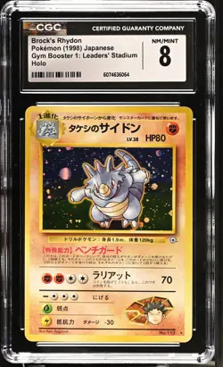 CGC 8 Brock's Rhydon 1998 Gym Heroes Japanese 112 Holo Pokemon Card - Image 1