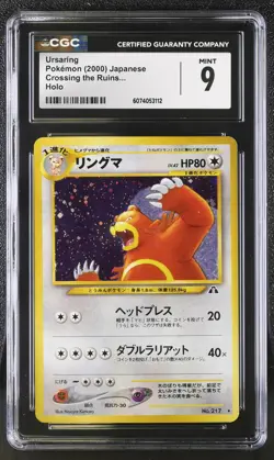 CGC 9 MINT Ursaring Japanese Neo Discovery 217 Holo Pokemon Card - Image 1