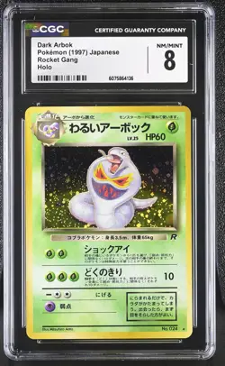 CGC 8 Dark Arbok Japanese Team Rocket 24 Holo Pokemon Card - Image 1