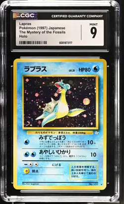 CGC 9 MINT Lapras Japanese Fossil 131 Holo SWIRL Pokemon Card - Image 1
