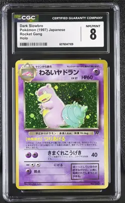 CGC 8 Dark Slowbro Japanese Team Rocket 80 Holo Pokemon Card - Image 1