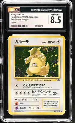 CGC 8.5 Kangaskhan Japanese Jungle #115 Holo Pokemon Card - Image 1