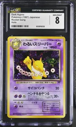 CGC 8 Dark Hypno Japanese Team Rocket 97 Holo Pokemon Card - Image 1